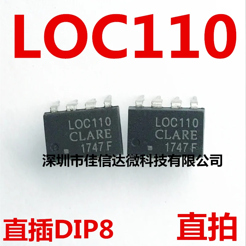 

5pcs/lot LOC110STR LOC110S LOC110 SOP8