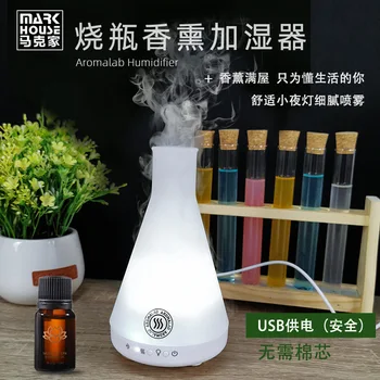 

Laboratory Flask Aroma Diffuser Humidifier Night Light Household Ultrasonic Essential Oil Aroma Diffuser Creative Domestic Humid