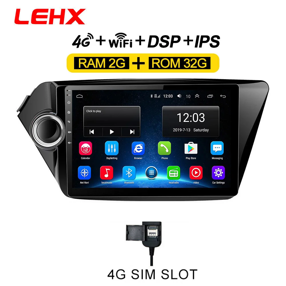 2din Android 8,1 автомобиль радио мультимедиа плеер gps navigatio для Kia RIO 3 4 Rio 2010 2011 2012 2013 - Цвет: K3-932-4G