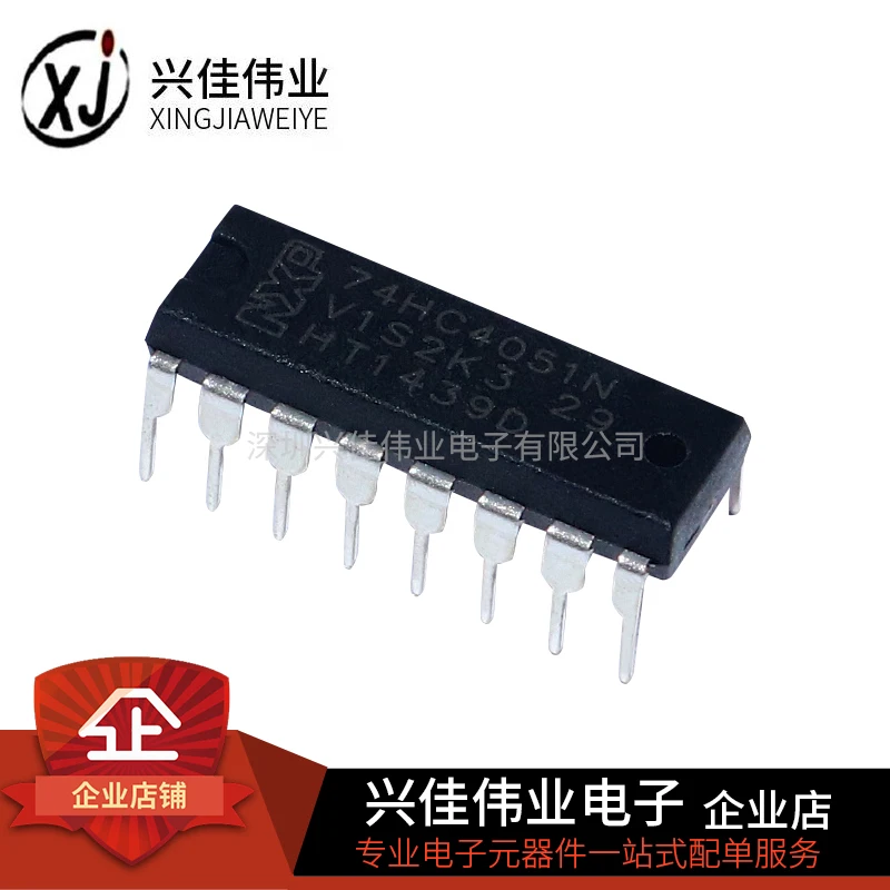 20 шт./лот 74HC4051N SN74HC4051N M74HC4051B1