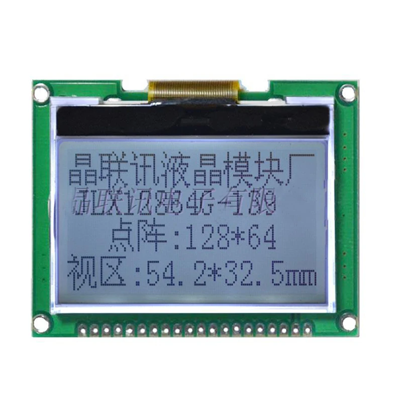 12864G 139 P 12864 Dot Matrix LCD Module COG Type IC ST7565R LCD Screen ...
