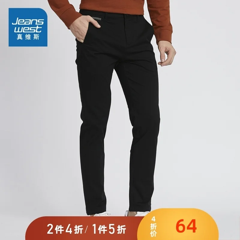 

Weiss Leisure Time Pants Male 2019 Autumn Business Affairs Black Elastic Force Leisure Time Trend Youth Flat Foot Long Pants