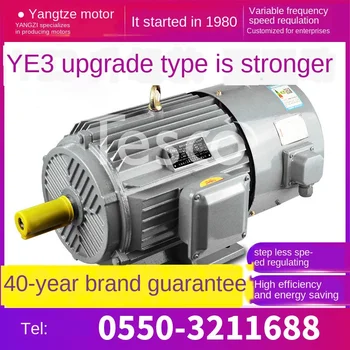 

Customized variable frequency speed regulation motor 380V three-phase asynchronous motor 1.5 / 7.5 ~ 132KW national standard