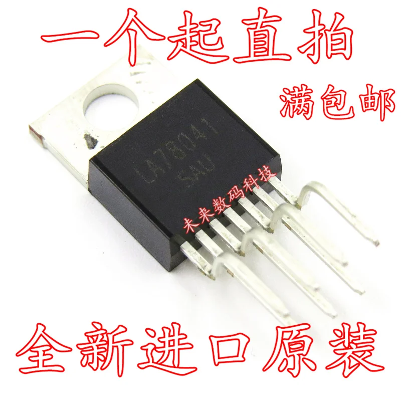 

10pcs/lot LA78041 TO-220