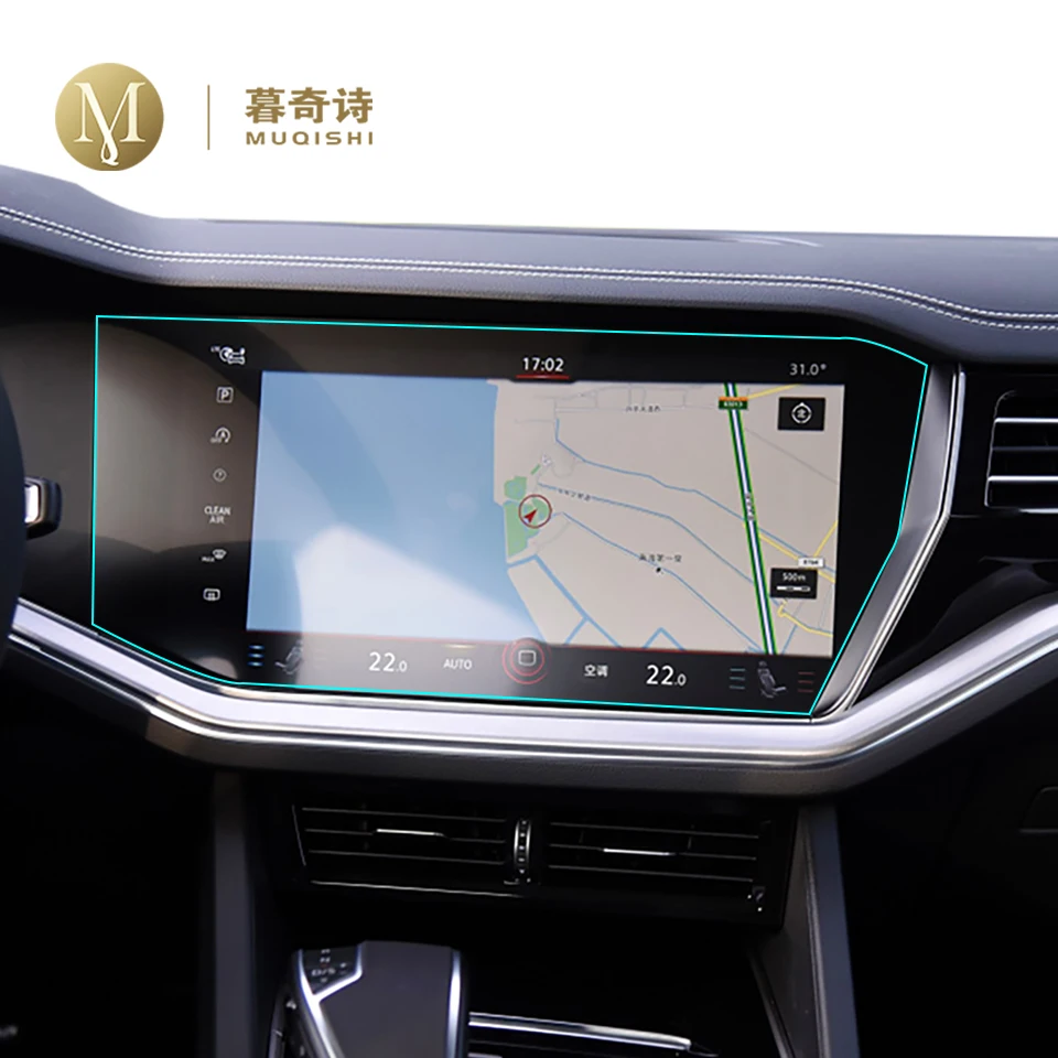 Защитная пленка для экрана навигатора Volkswagen Touareg 2019 2020 ЖК дисплей панель