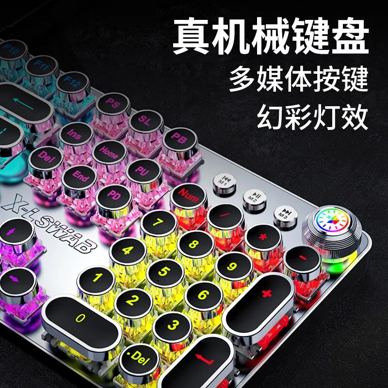 

Steampunk Real Mechanical Keyboard Peripherals Chicken Eating Game Office Round Key Special Cable Notebook Apple 87 Key Usb