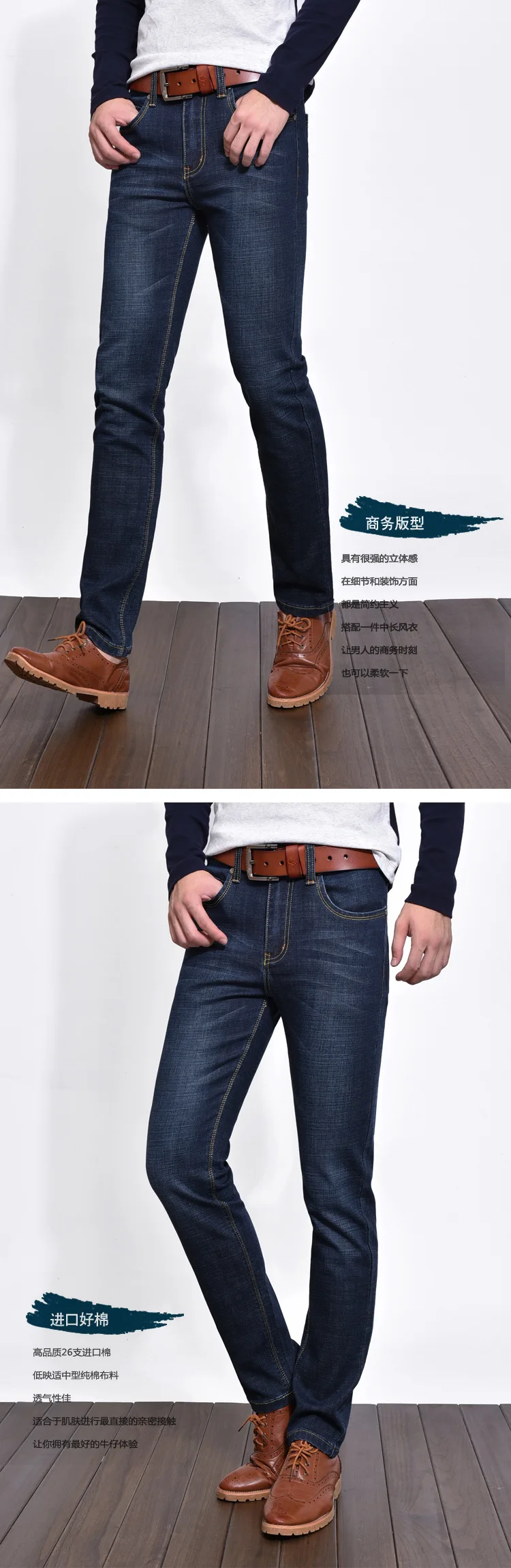 Бренд, стиль, средняя талия, прямые джинсы, мужские, большой размер, молодежные, эластичные, четыре сезона