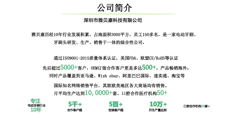 OEM сделано Ya Nuanbeikang электрическая зубная щетка для взрослых подзаряжаемая зубная щетка ультразвуковая вибрационная зубная щетка с мягкой щетиной