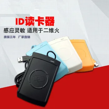 

125Khz RFID Reader EM4100 USB Proximity Sensor Smart Card Reader no drive issuing device EM ID USB for Access Control 100pcs/Lot
