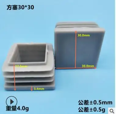 10pcs Gray inner plug Dust cover Plastic square tube Pipe Blanking End Cap Bung For Furniture chair table Steel Leg Protector 30x30mm