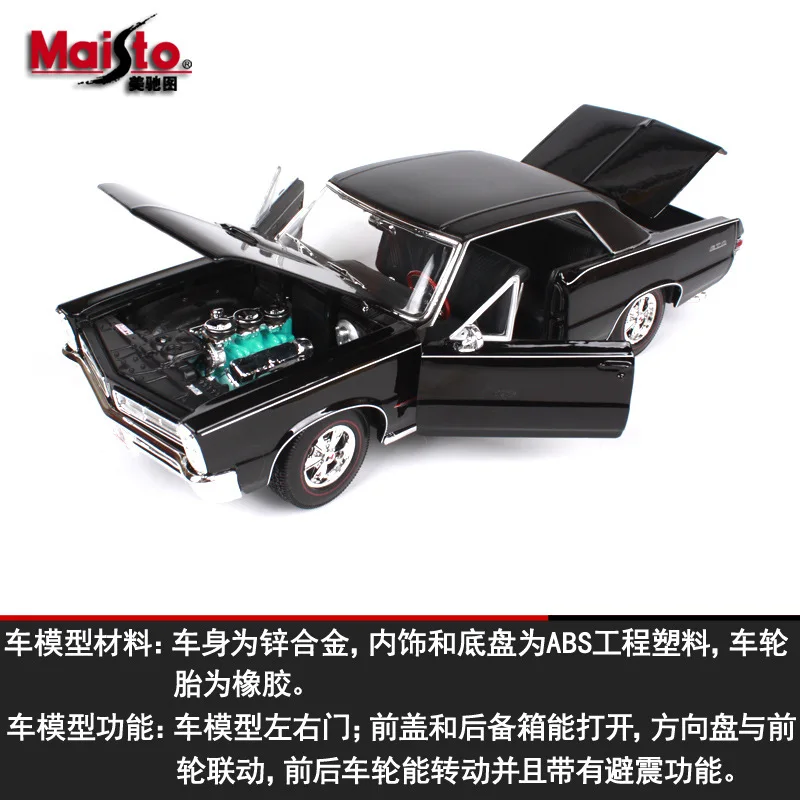 

1 than 18 Maisto Original Factory 1965 Pontiac GTO Model Alloy Car Model Decoration