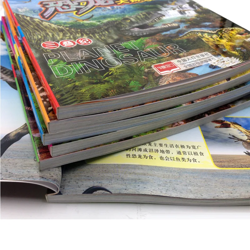 Dinosaur Planet Exploration CHILDREN'S Storybook Anime Dinosaur Book Books Children's Books Picture Book Batch
