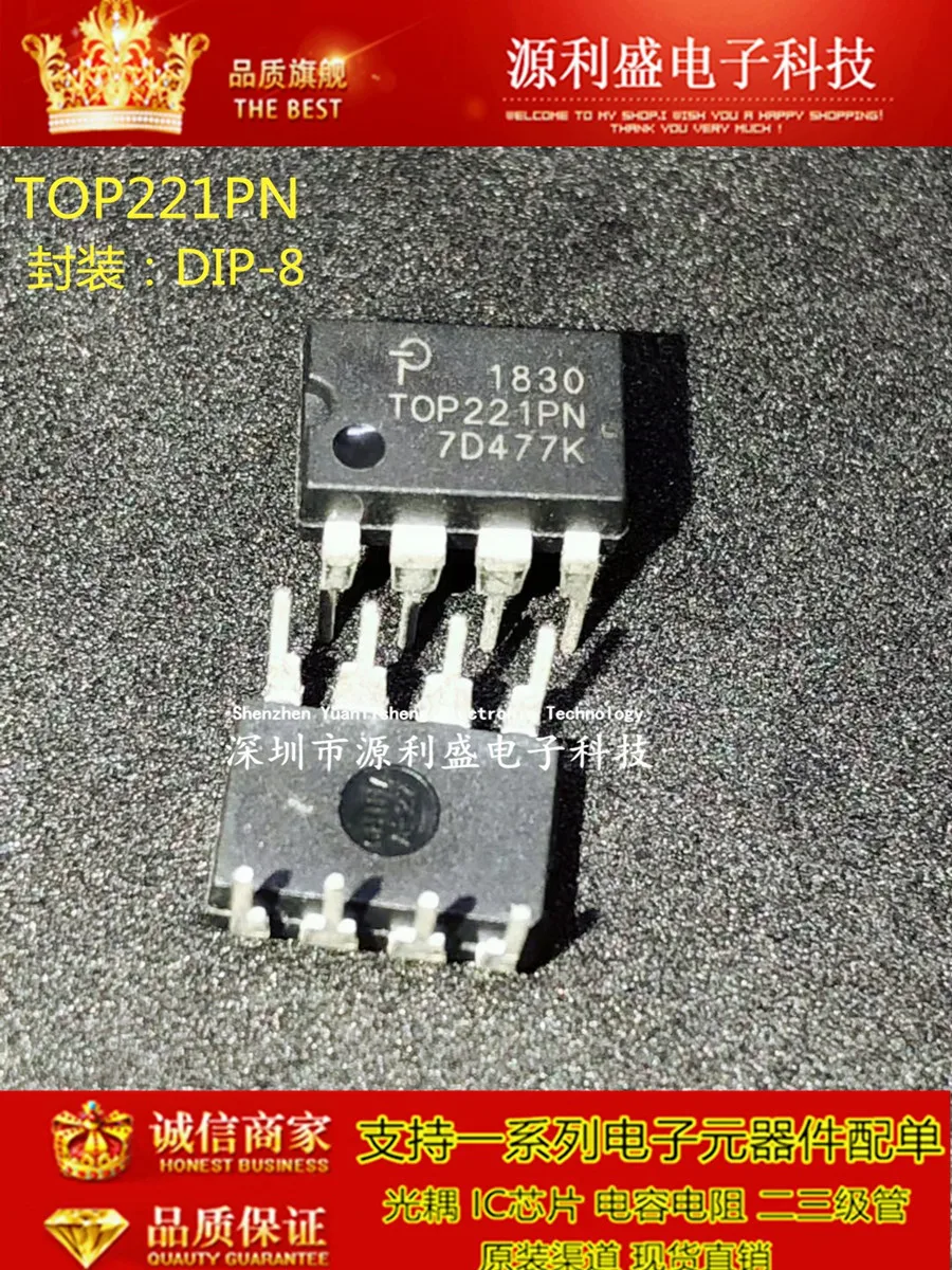TOP221 TOP221PN DIP-8 TOP221P