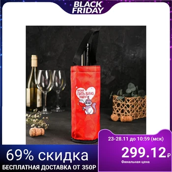 

Thermal bottle cover "Time to drink wine"