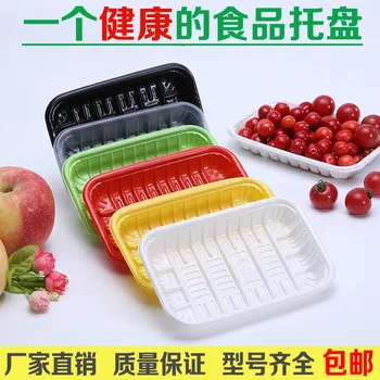 

Supermarket Disposable Fresh Food Tray Fruit Cutter Box Packing Box Food Tray Rectangular Plastic Vegetable Freshness Box