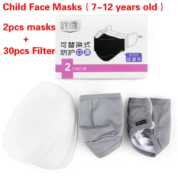

Child kids mask 30pcs/box Disposable Face Mask Filter Pad Non-woven Mask Replacement Universal Protective +2pcs Replaceable mask