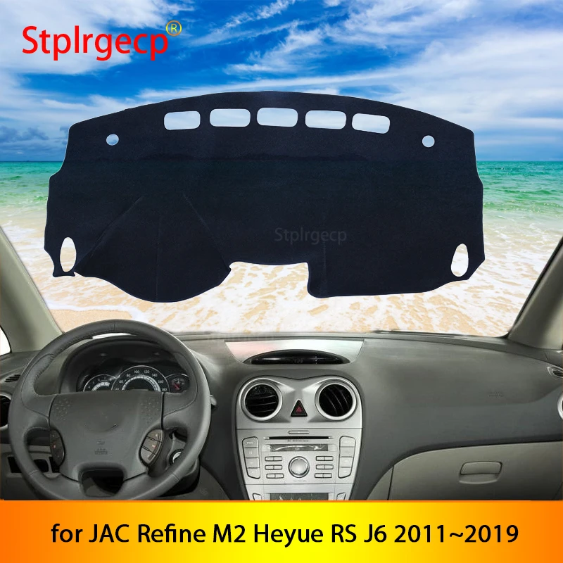 Для JAC Refine M2 Heyue RS J6 2011 ~ 2019 Противоскользящий коврик для приборной панели
