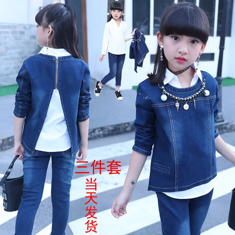 Children Clothing Suits 3pcs sets Jacket+ Pant+T-shirt Teens Girls Cowboy Long-Sleeve Design Sets Kids Girls Cloth Sets