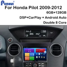 Android samochodowy odtwarzacz DVD dla Honda Pilot ( 2009-2012) samochodowy Radio multimedialny odtwarzacz wideo nawigacja GPS Android 10.0 podwójny DIn