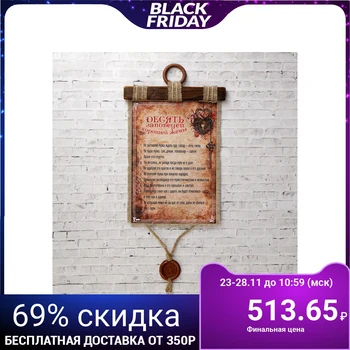 

Souvenir scroll "10 Commandments of a good wife" 3776805