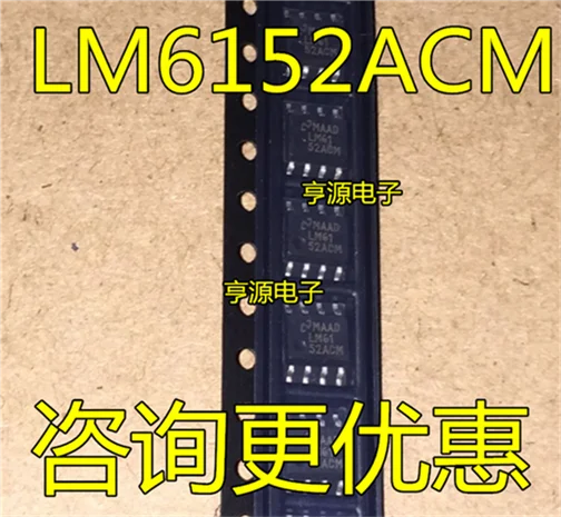 LM6152 LM6152ACM LM6152ACMX