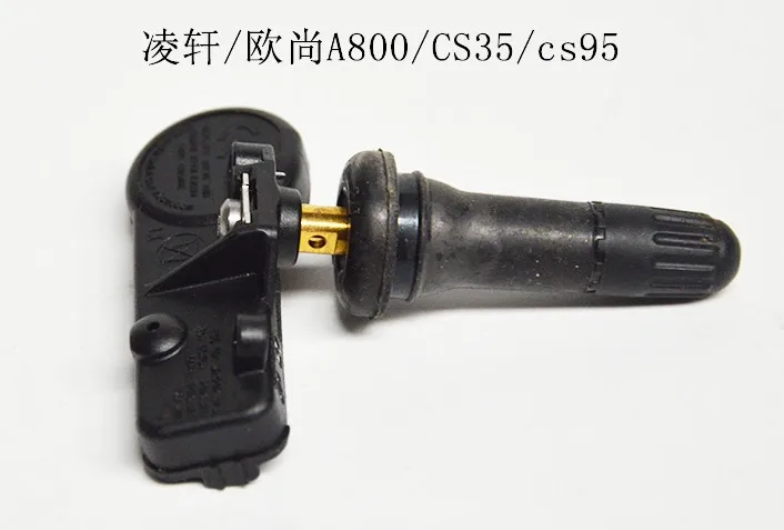 Используется для Changan cs35 cs35plus cs15 cs55 cs95 CS75 датчик контроля давления в шинах|Клипсы