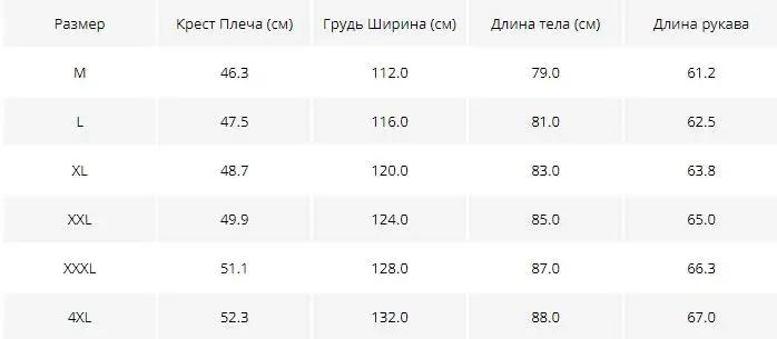 BATMO 80% Белые куртки с капюшоном на утином пуху для мужчин, мужские зимние куртки с капюшоном, пальто с капюшоном для мужчин, 88031