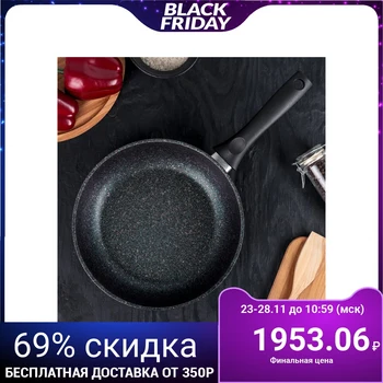 

Frying pan with handle "Granit ultra", d = 24 cm, non-stick coating