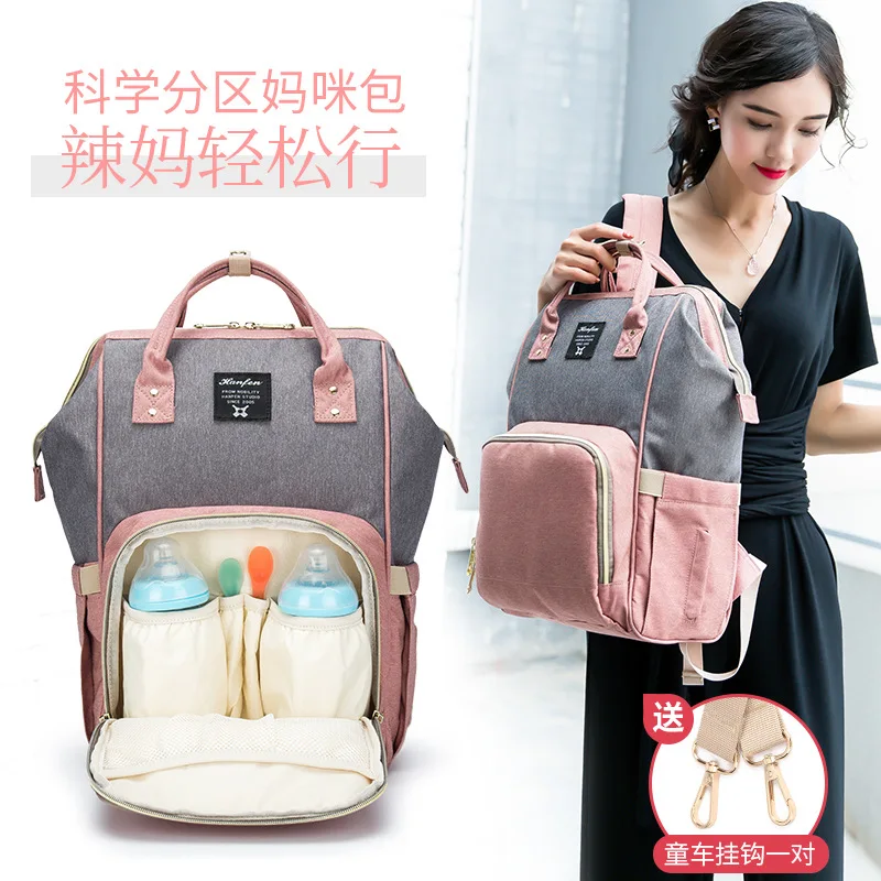 Diaper Bag Multi-functional Large-Volume chu xing bao Waterproof Mummy Bag Brand New Upgrade Mummy Backpack Manufacturers Direct