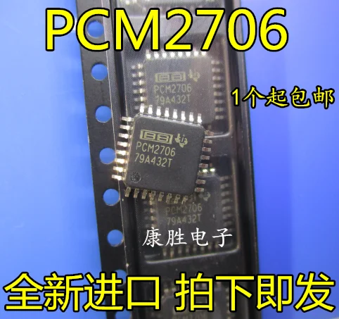 1 шт./PCM2706 PCM2706PJTR PCM2706CPJT PCM2706C QFP32