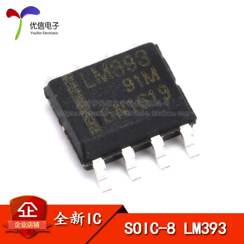 

Low Power Chip LM393 voltage comparators SOP-8