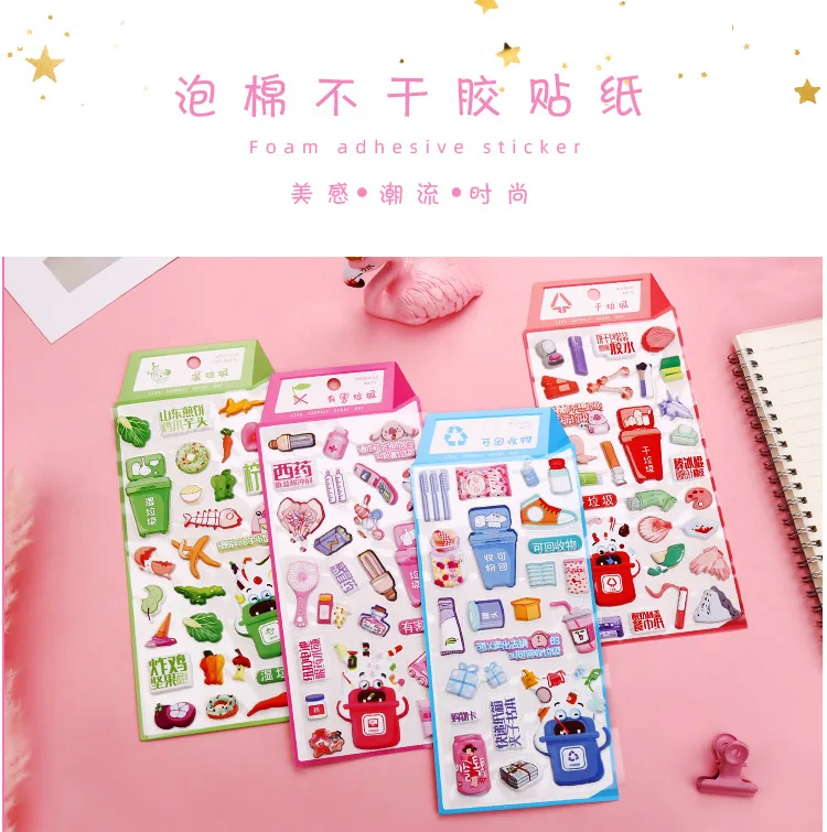 Creative Cute Cartoon Garbage Compartmental Foamed Cotton Adhesive Paper Mobile Phone Decorative Sticker Diary Adhesive Paper Ch