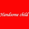 Handsome child Store