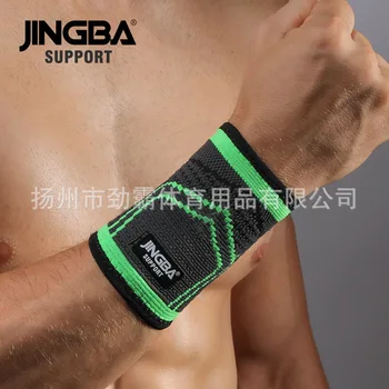 

Jingba Support Bracer Outdoor Sports Bracer Weightlifting Fitness Basketball Riding Tennis Pressure Protective Clothing