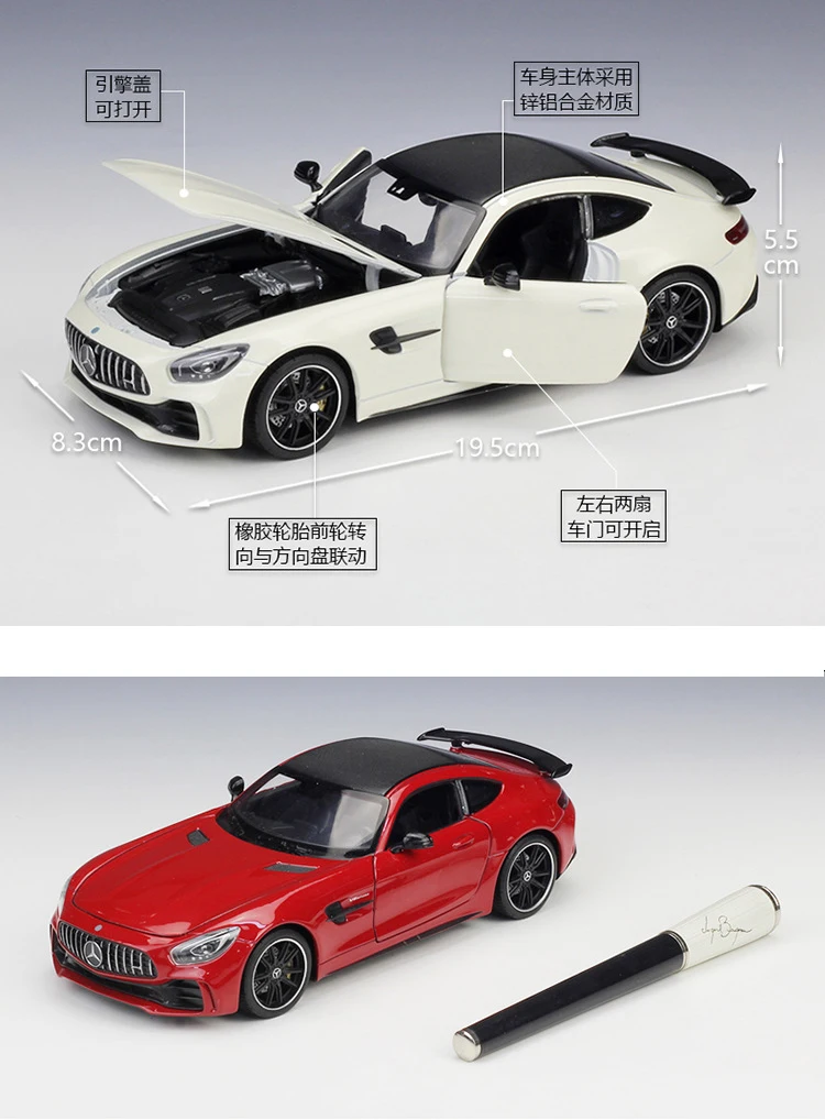 Welly 1:24 Масштаб литья под давлением гоночный автомобиль Mercedes Benz AMG GT R модель игрушки металлический спортивный режим детские игрушки для детей коллекционные подарки