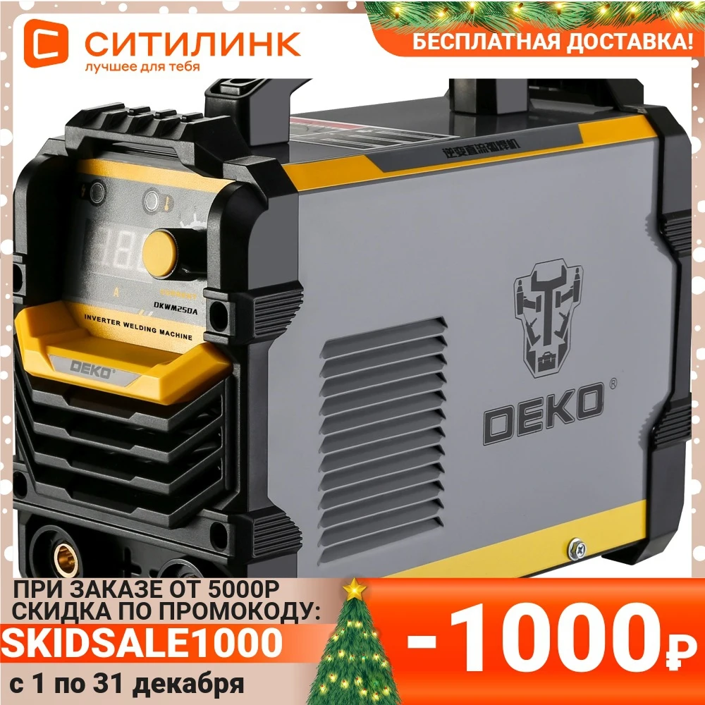 Сварочный аппарат инвертор DEKO DKWM250A | Инструменты