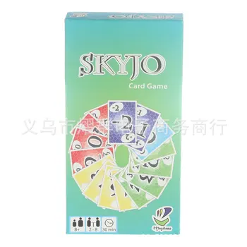 

Spot English version skyjo card game puzzle board game card game