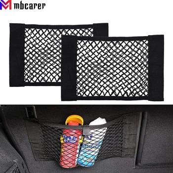

Car Back Rear Trunk Seat Elastic String Net Magic Sticker Mesh Storage Bag Pocket Cage Auto Organizer Seat Back Bag 40*25cm