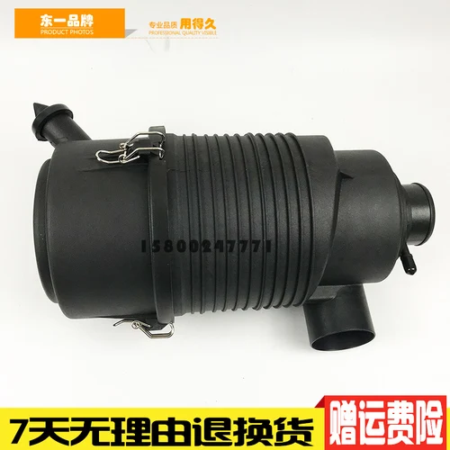 Аксессуары для экскаватора Doosan экскаватора Daewoo DH55/60/80-5-7 корпус воздушного фильтра фильтр в сборке на заднюю панель - Название цвета: Черный