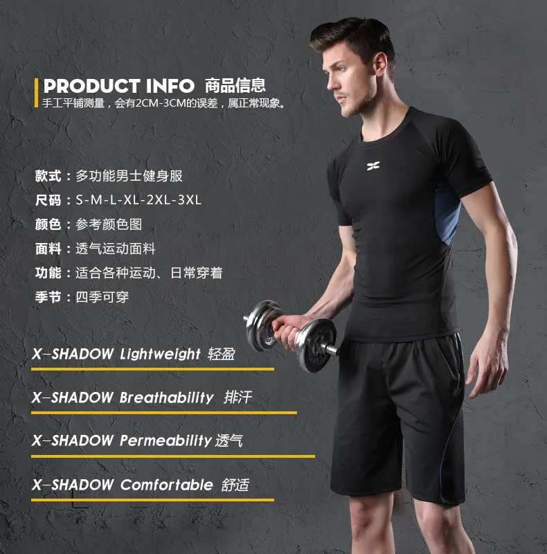 Men's 5-Piece Gym Mixed Martial Arts Fitness Jogging Quick-Drying Sports Suit Cycling Basketball Sports T-Shirt Leggings Running
