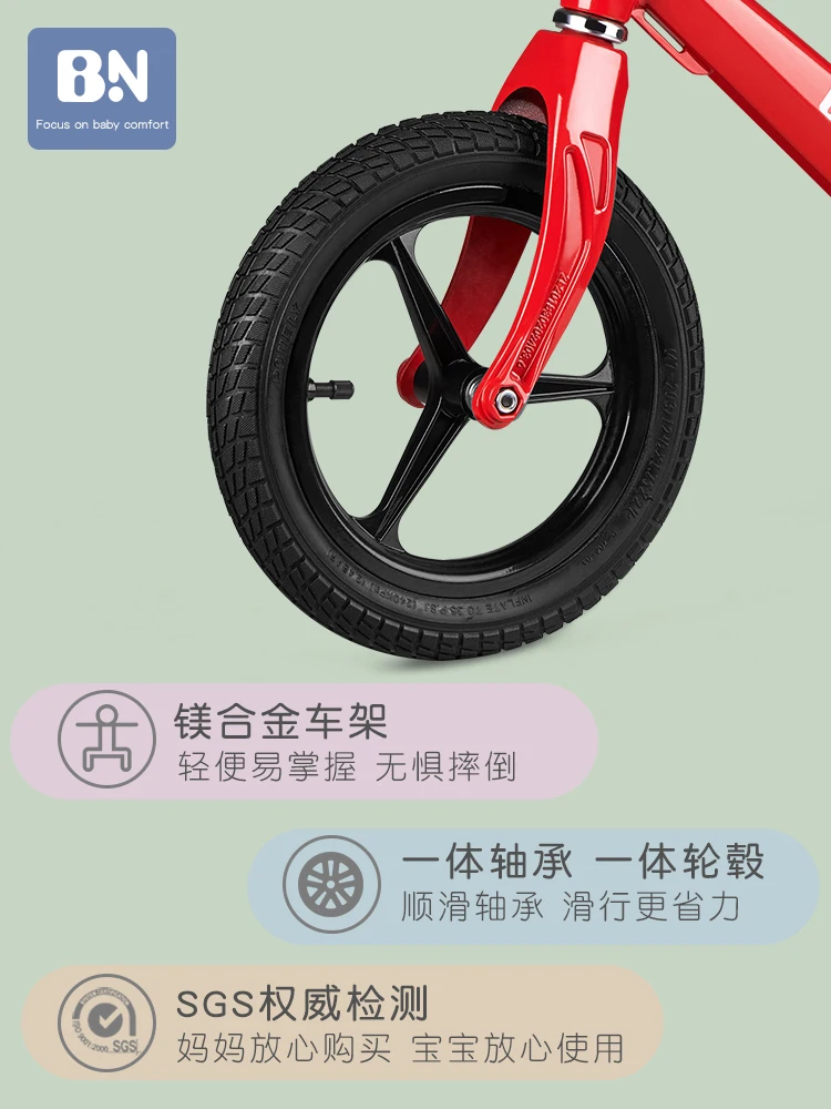 Children's Balance Car No Bicycle 1-3-6 Years Old Biwheeled Baby's