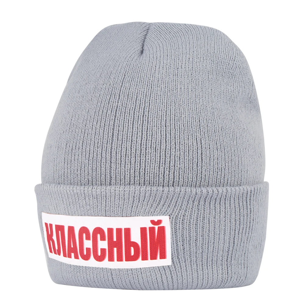 Черные вязаные женские осенние шляпы, мужские зимние тонкие короткие шапочки с надписью и манжетами, стрейчевая шапка