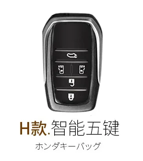 Чехол для ключей автомобиля из натуральной кожи для Toyota 86 Agya Allion Auris Avalon Aygo Vios Vitz Yaris Mark X Hilux Alphard Avanza camry - Название цвета: Style H