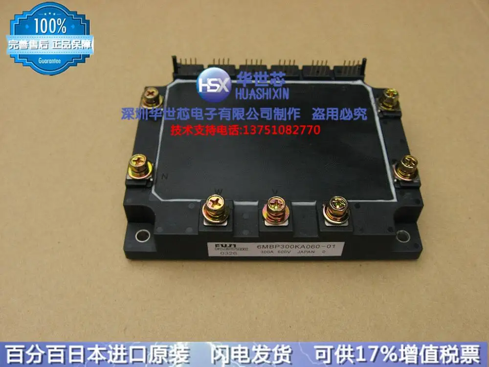 

6MBP300KA060-01 6MBP300KA060 6MBP300RA060 Japan module specials--SZHSX
