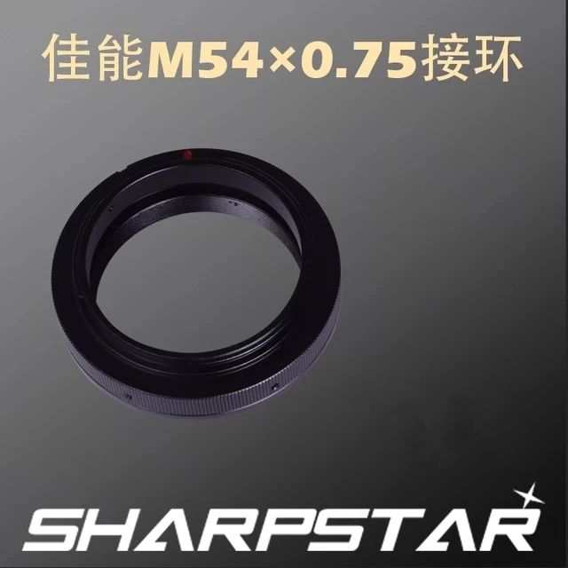 Адаптер Sharpstar M54x0.75 для Canon Askar | Инструменты