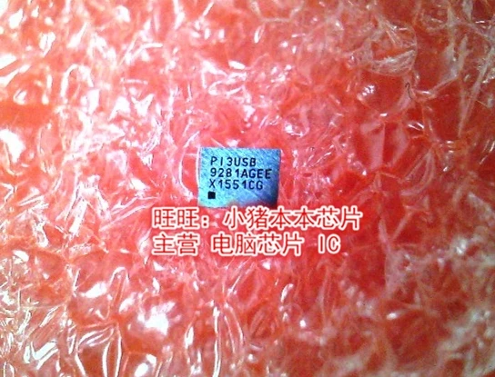 PI3USB9281AGE P13USB9281AGE BGA гарантия качества