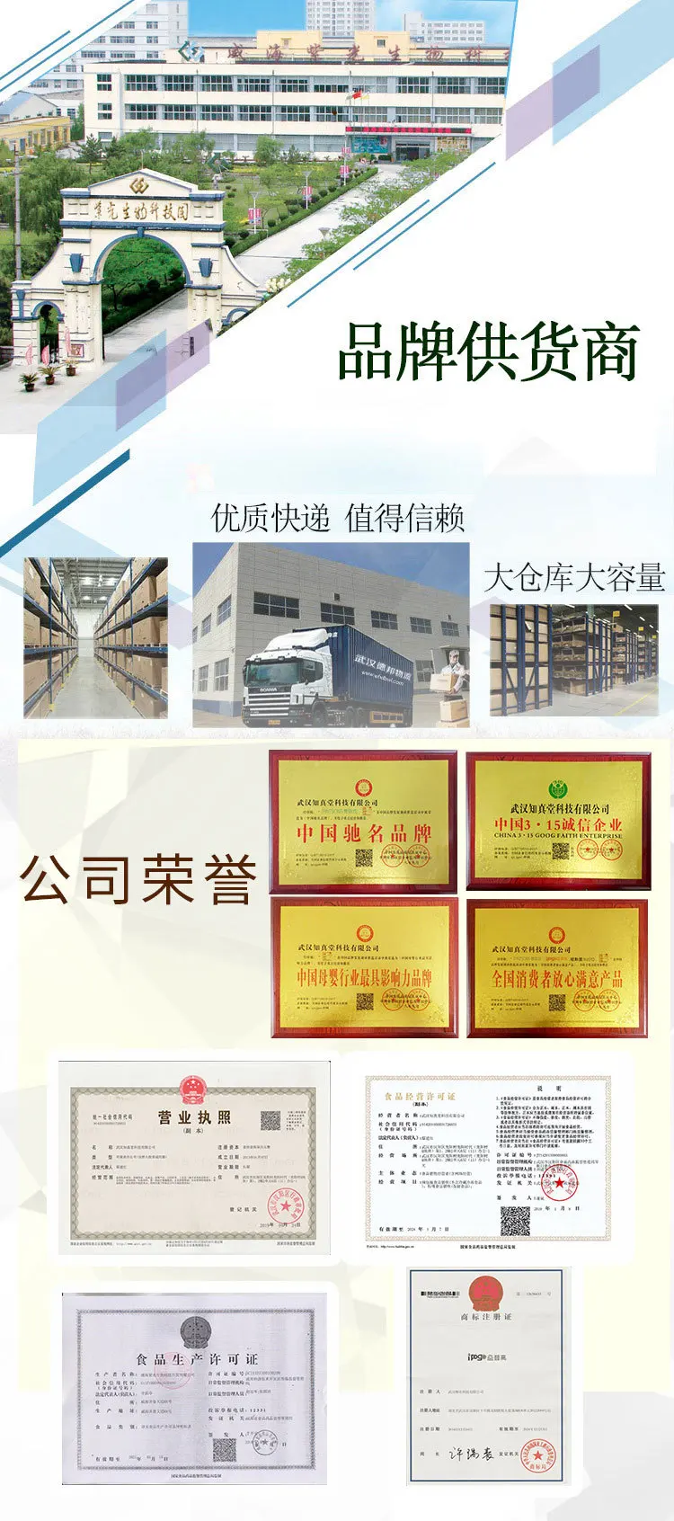 角鲨烯详情页2_09