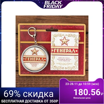 

Set "General", folding pile, playing cards