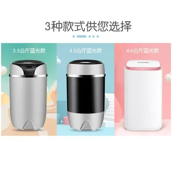 

200V Semi-Automatic Single Barrel Mini Washing Machine Small Maternal and Child Baby Household Underwear Washing Machine