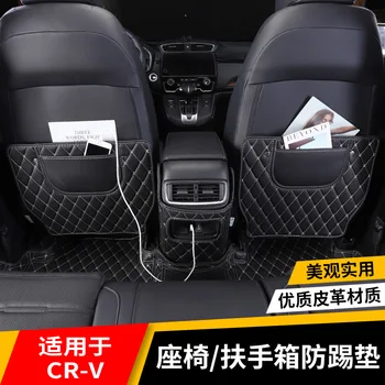 

Children's anti-dirty mat Interior Refit Armrest Box Rear Seat Kick Pad For Honda CRV 2017 2018 2019 2020